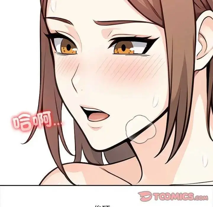 漫画《大学女生宿舍的秘密》第36话第87张图