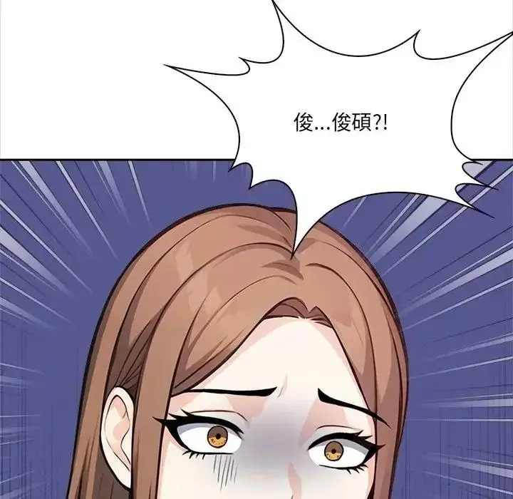 漫画《大学女生宿舍的秘密》第37话第11张图