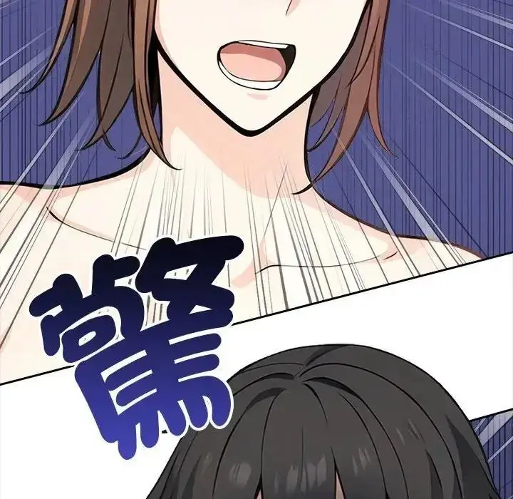 漫画《大学女生宿舍的秘密》第37话第12张图