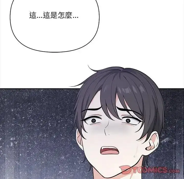 漫画《大学女生宿舍的秘密》第37话第18张图