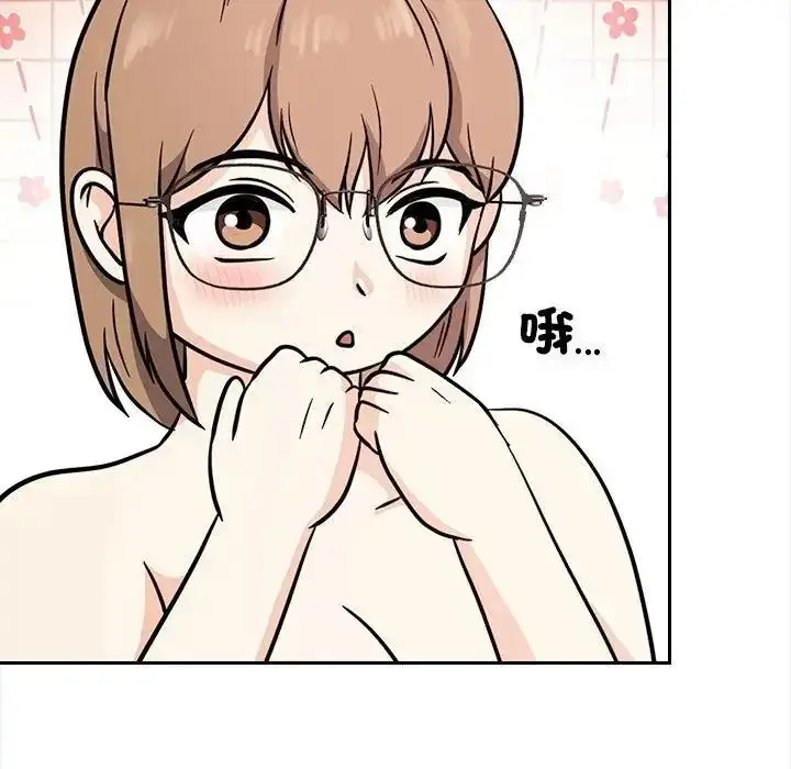 漫画《大学女生宿舍的秘密》第37话第21张图