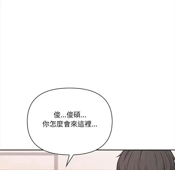 漫画《大学女生宿舍的秘密》第37话第24张图