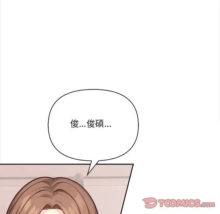漫画《大学女生宿舍的秘密》第37话第34张图