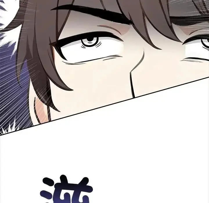 漫画《大学女生宿舍的秘密》第37话第37张图