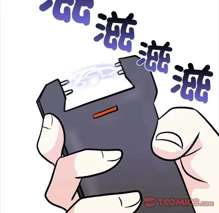 漫画《大学女生宿舍的秘密》第37话第38张图