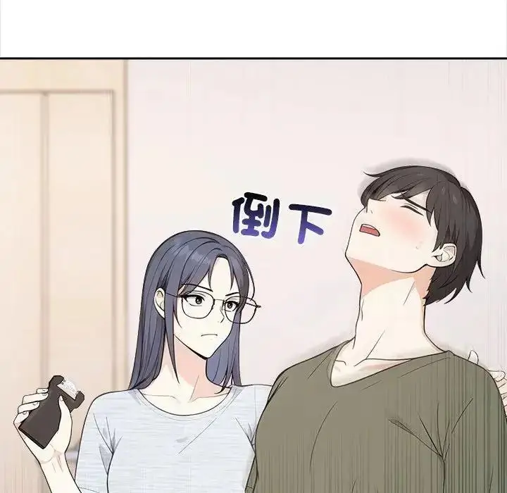 漫画《大学女生宿舍的秘密》第37话第40张图
