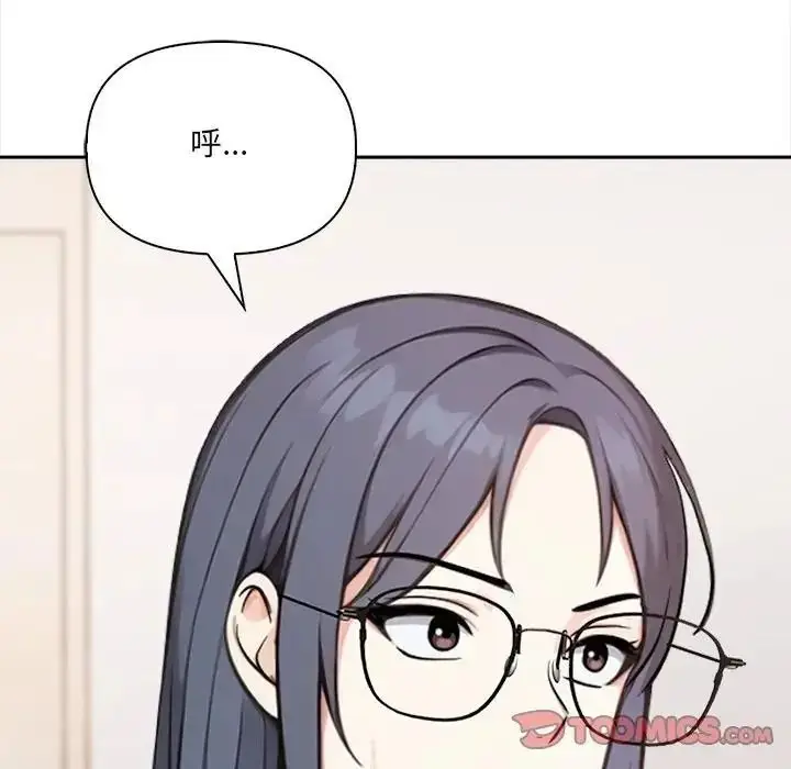 漫画《大学女生宿舍的秘密》第37话第42张图