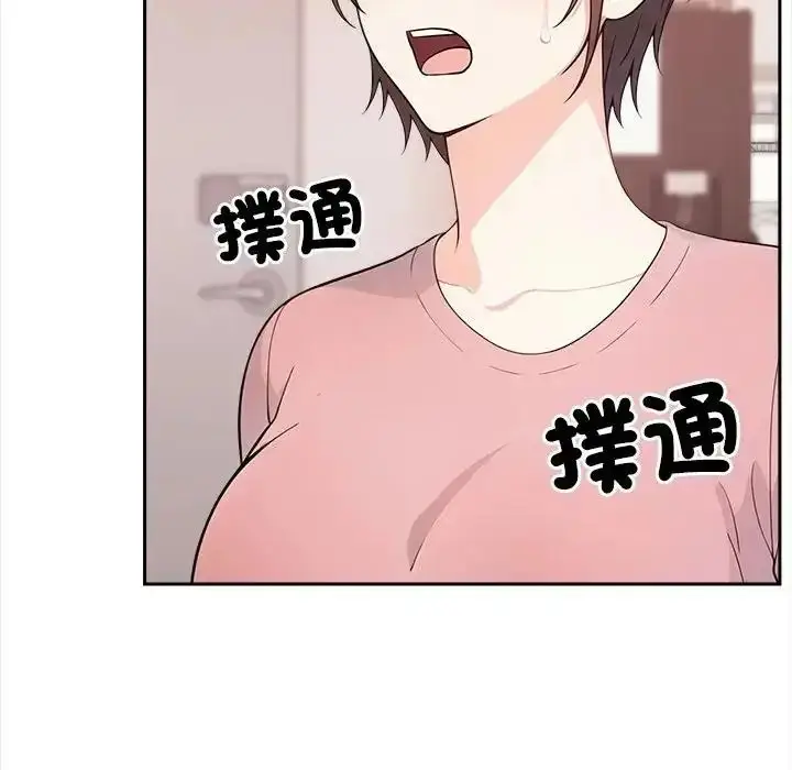 漫画《大学女生宿舍的秘密》第37话第61张图