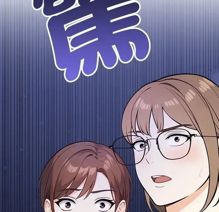 漫画《大学女生宿舍的秘密》第37话第65张图