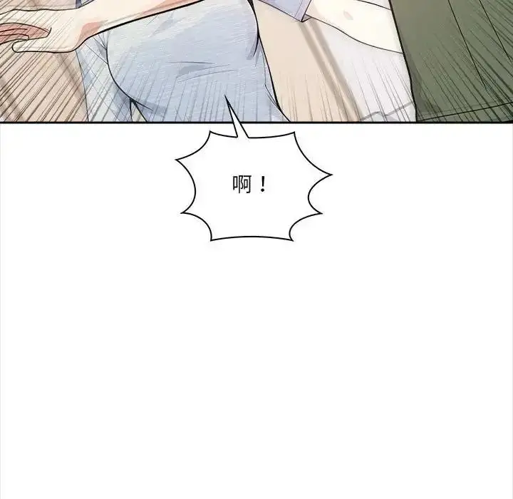 漫画《大学女生宿舍的秘密》第37话第7张图