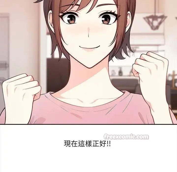 漫画《大学女生宿舍的秘密》第37话第75张图