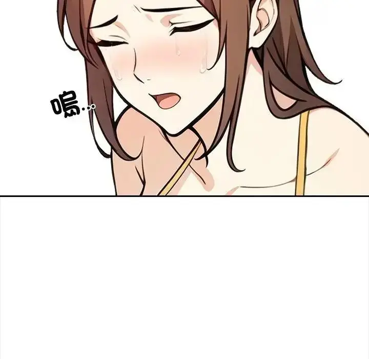 漫画《大学女生宿舍的秘密》第37话第92张图
