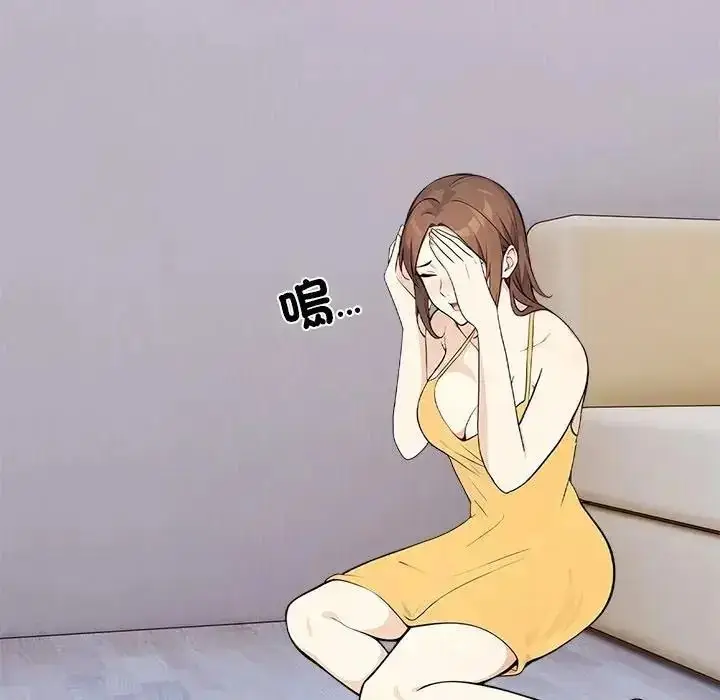 漫画《大学女生宿舍的秘密》第38话第12张图