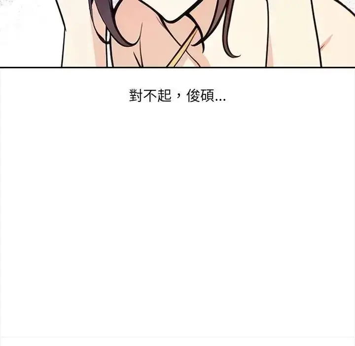 漫画《大学女生宿舍的秘密》第38话第22张图