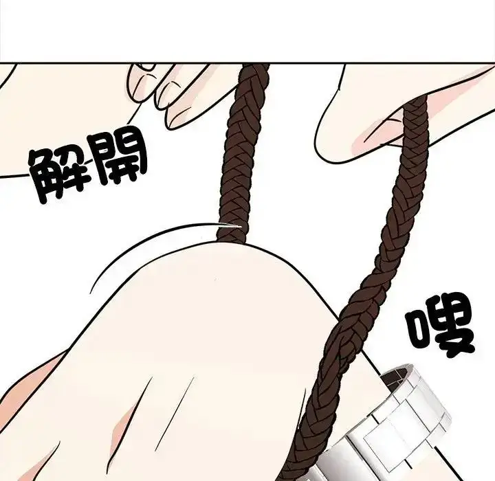 漫画《大学女生宿舍的秘密》第38话第23张图