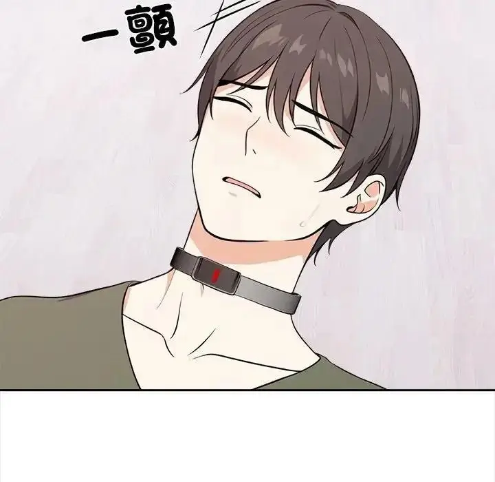 漫画《大学女生宿舍的秘密》第38话第25张图