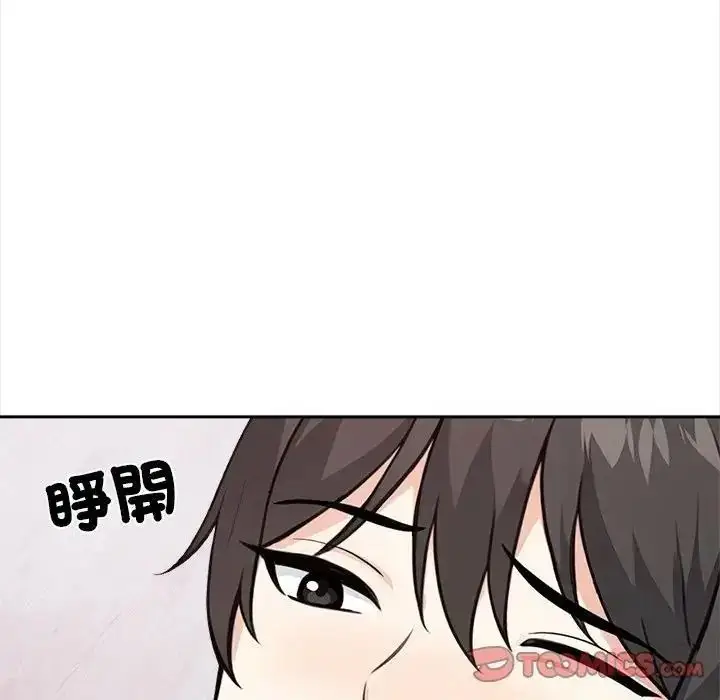 漫画《大学女生宿舍的秘密》第38话第26张图