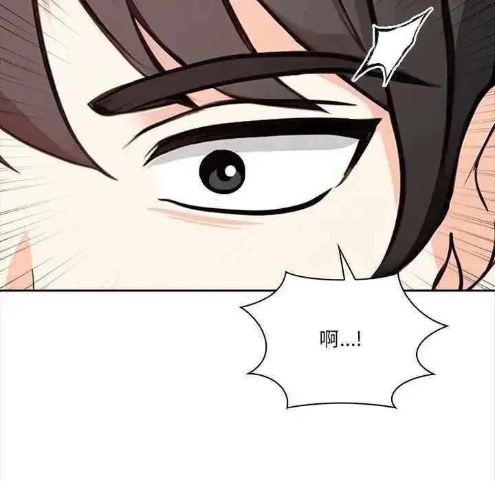 漫画《大学女生宿舍的秘密》第38话第39张图