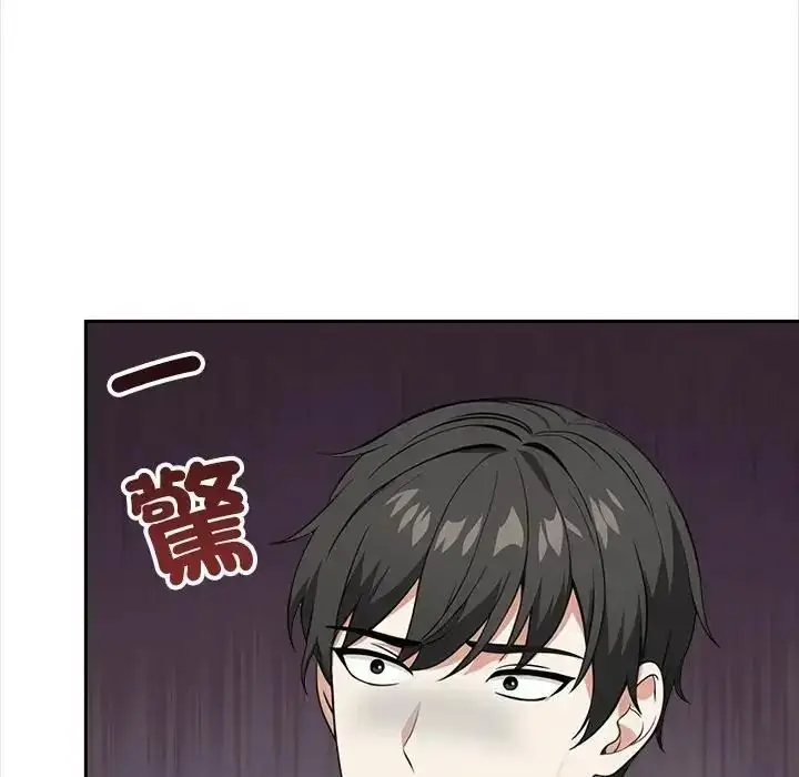 漫画《大学女生宿舍的秘密》第38话第52张图