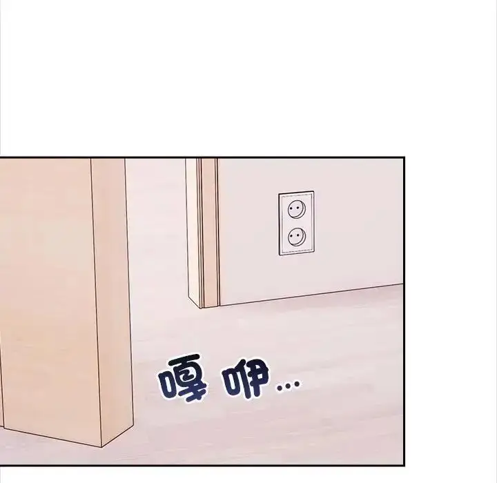 漫画《大学女生宿舍的秘密》第38话第54张图