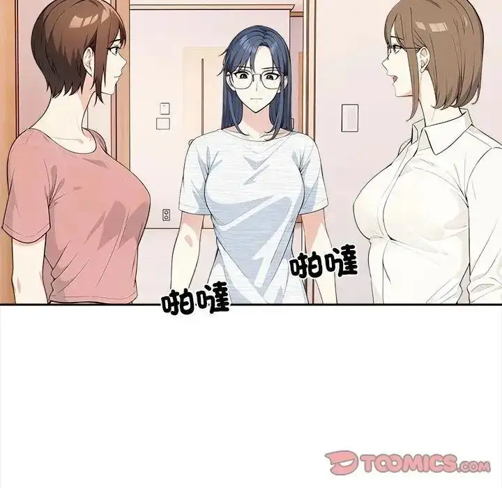 漫画《大学女生宿舍的秘密》第38话第56张图