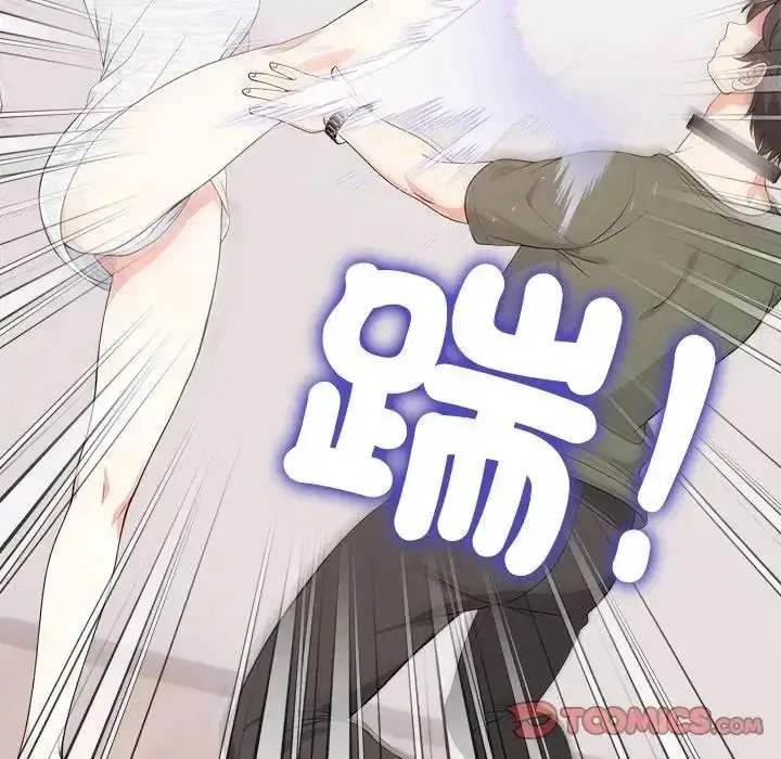 漫画《大学女生宿舍的秘密》第38话第62张图