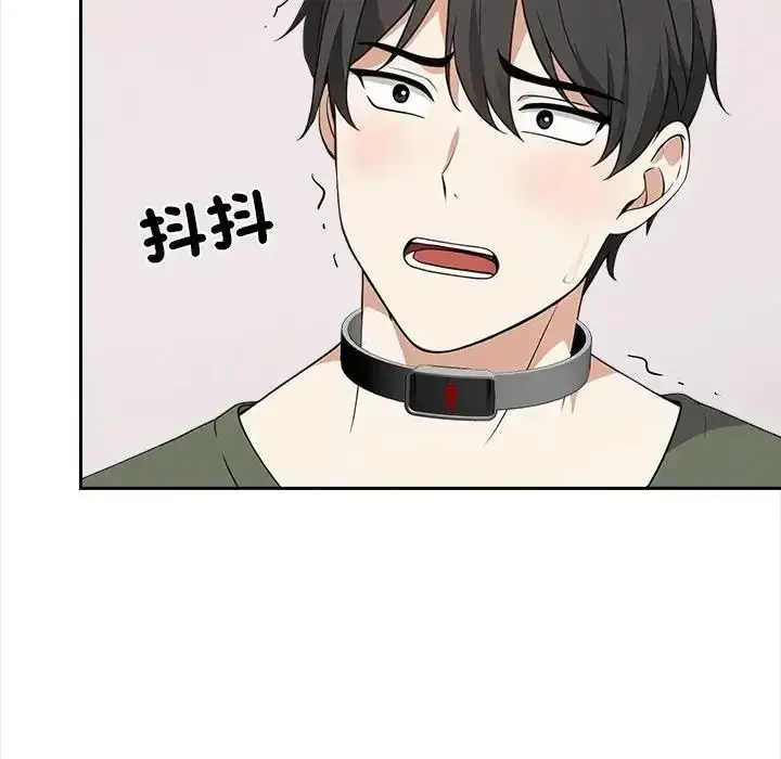 漫画《大学女生宿舍的秘密》第38话第83张图