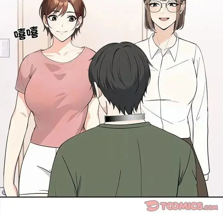 漫画《大学女生宿舍的秘密》第38话第92张图