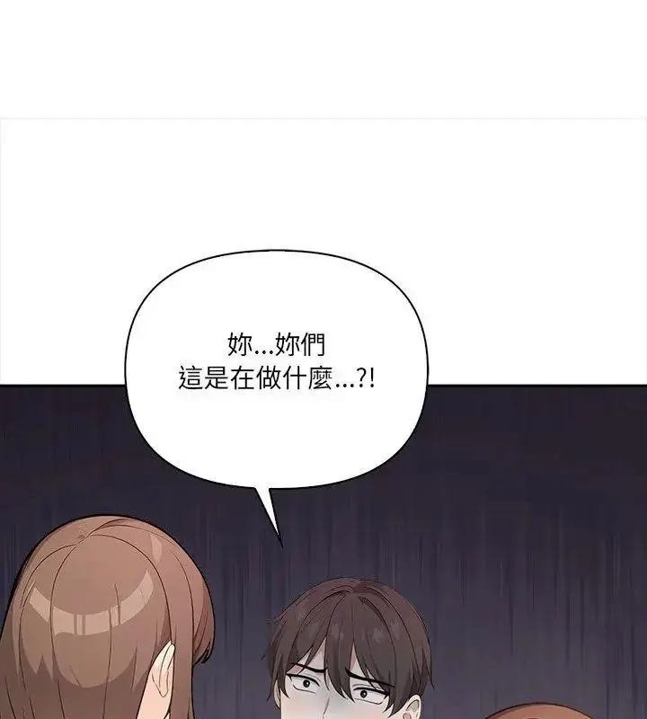 漫画《大学女生宿舍的秘密》第39话第12张图