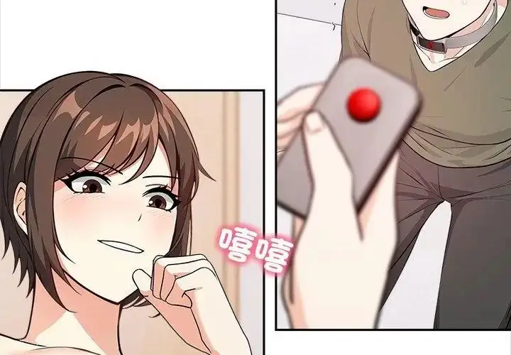 漫画《大学女生宿舍的秘密》第39话第17张图