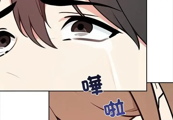 漫画《大学女生宿舍的秘密》第39话第35张图