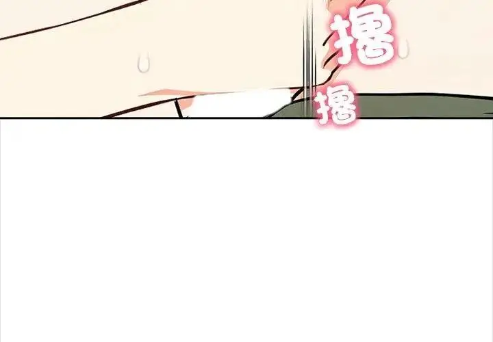 漫画《大学女生宿舍的秘密》第39话第38张图