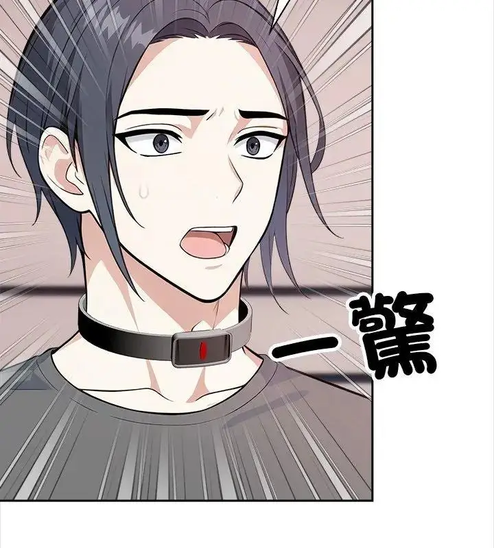 漫画《大学女生宿舍的秘密》第39话第48张图