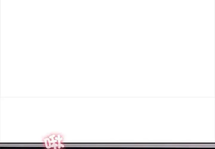 漫画《大学女生宿舍的秘密》第39话第56张图