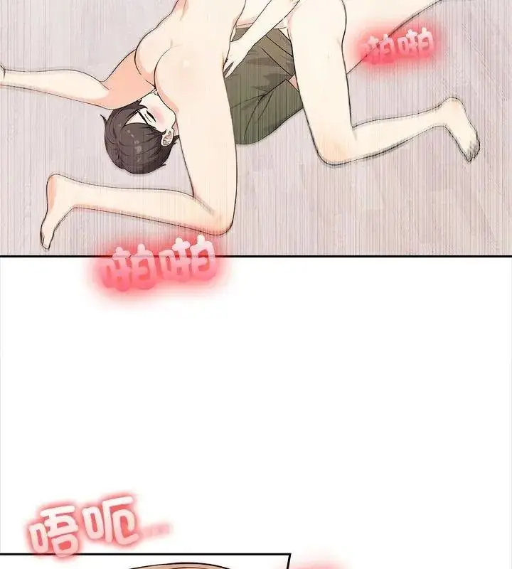 漫画《大学女生宿舍的秘密》第39话第66张图