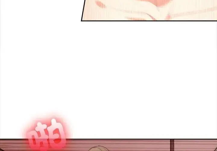 漫画《大学女生宿舍的秘密》第39话第68张图