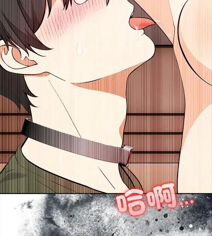 漫画《大学女生宿舍的秘密》第39话第76张图