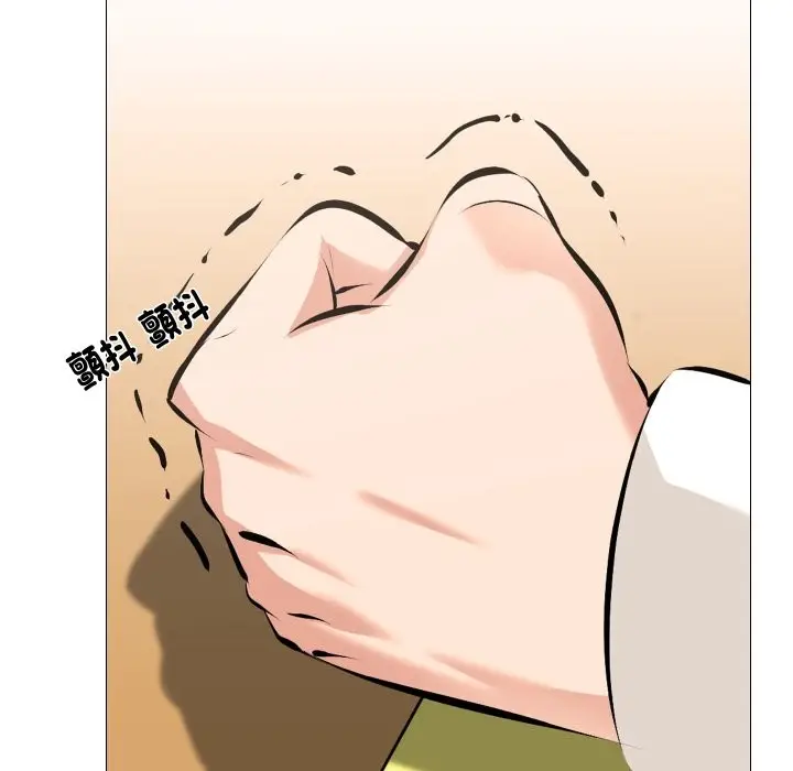漫画《妻子游戏》第5话第22张图