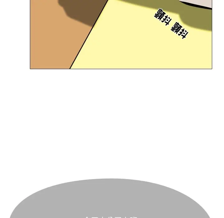 漫画《妻子游戏》第5话第23张图