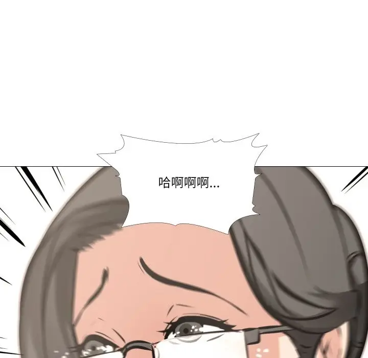 漫画《妻子游戏》第6话第59张图