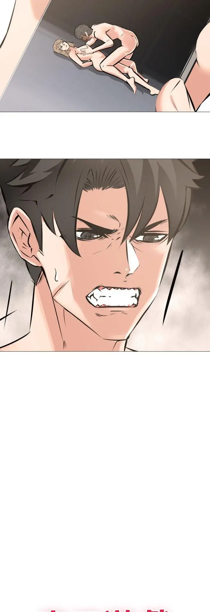 漫画《妻子游戏》第11话第4张图