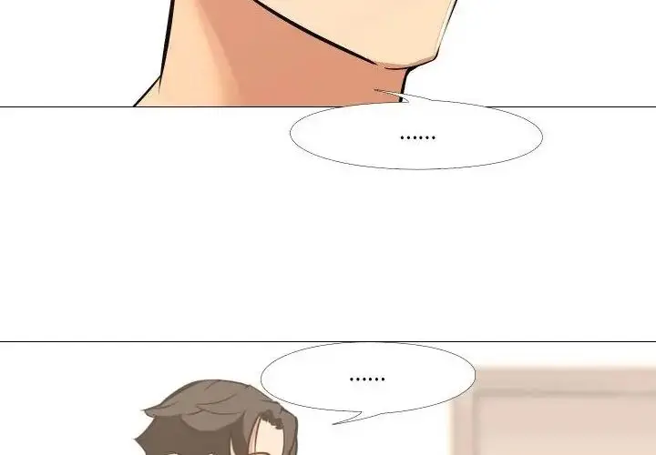 漫画《妻子游戏》第17话第59张图