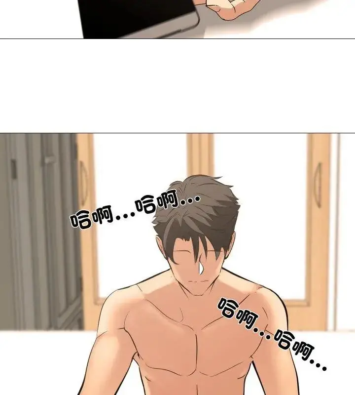 漫画《妻子游戏》第18话第69张图