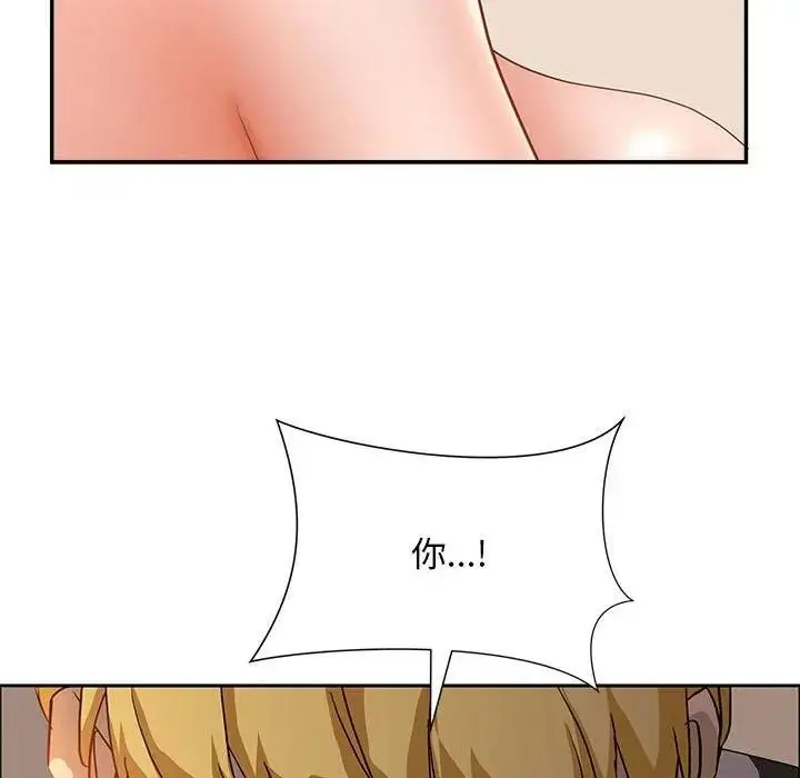 漫画《贵妇的专属保镳》第45话第158张图