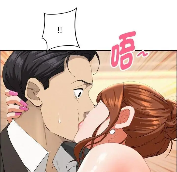 漫画《贵妇的专属保镳》第46话第161张图