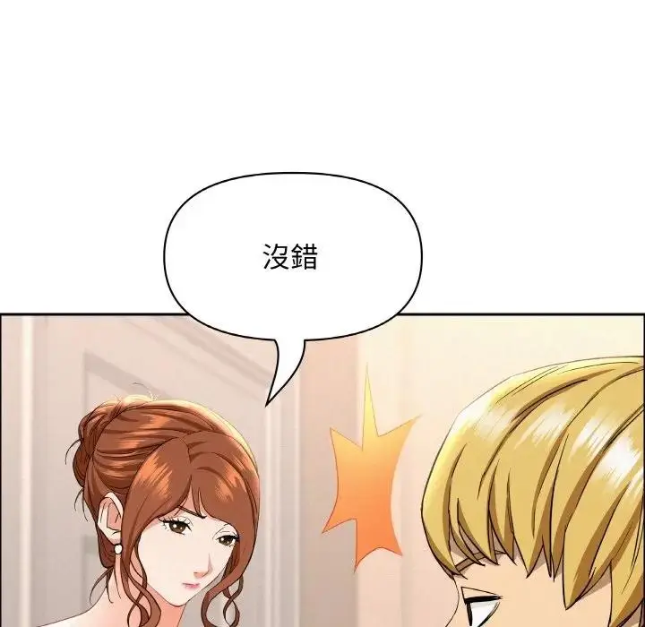 漫画《贵妇的专属保镳》第46话第25张图
