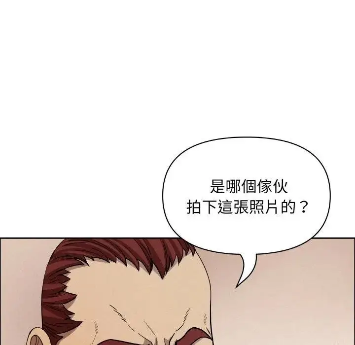 漫画《贵妇的专属保镳》第46话第52张图