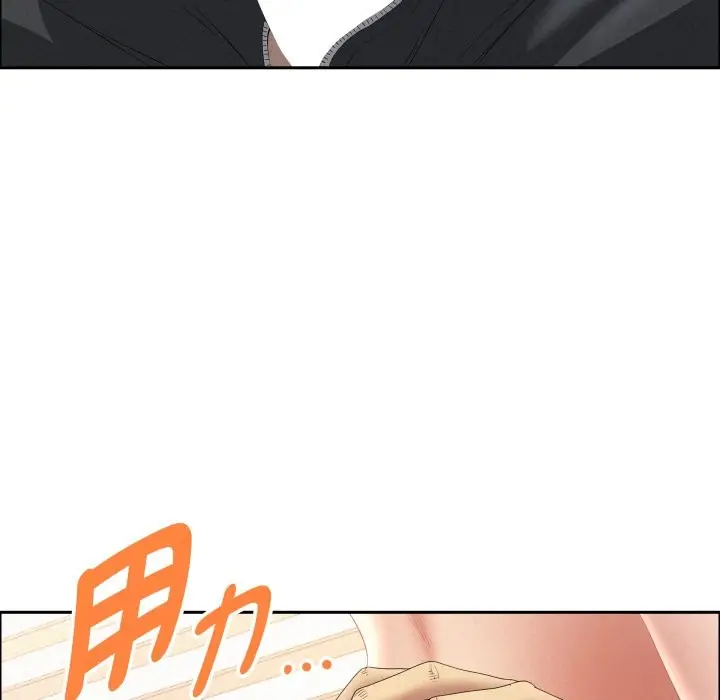 漫画《贵妇的专属保镳》第55话第41张图