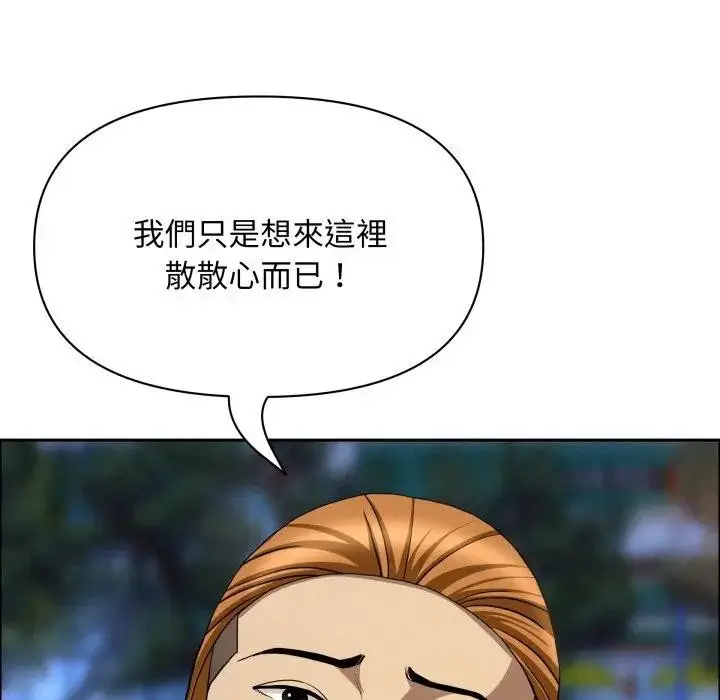 漫画《贵妇的专属保镳》第56话第101张图