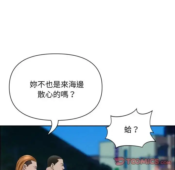 漫画《贵妇的专属保镳》第56话第105张图